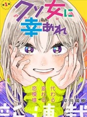 幼小衔接动画片《拼音小分队》封面图