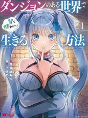温情日常动画片《小城邮递员》封面图